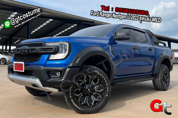 แต่งรถ Ford Ranger Nextgen ปี 2022 ชุดแต่ง WILD