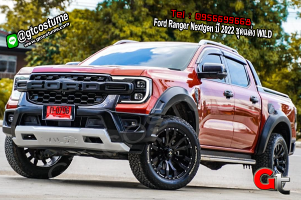 แต่งรถ Ford Ranger Nextgen ปี 2022 ชุดแต่ง WILD