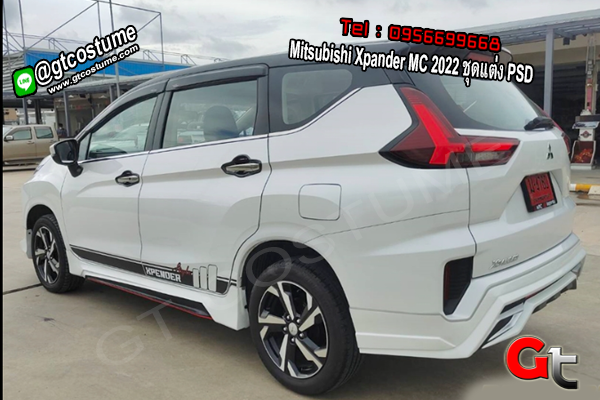 แต่งรถ Mitsubishi Xpander MC 2022 ชุดแต่ง PSD