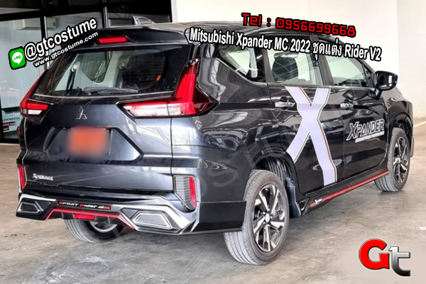 แต่งรถ Mitsubishi Xpander MC 2022 ชุดแต่ง Rider V2