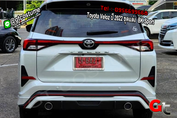 แต่งรถ Toyota Veloz ปี 2022 ชุดแต่ง BK Sport