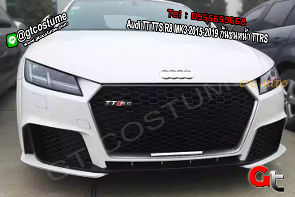 แต่งรถ Audi TT TTS R8 MK3 2015-2019 กันชนหน้า TTRS