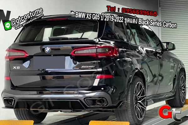 แต่งรถ BMW X5 G05 ปี 2019-2022 ชุดแต่ง Black Series Carbon