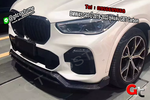 แต่งรถ BMW X5 G05 ปี 2019-2022 ชุดแต่ง GBT Carbon