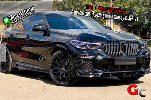 แต่งรถ BMW X6 G06 ปี 2020 ชุดแต่ง Glossy Black V1