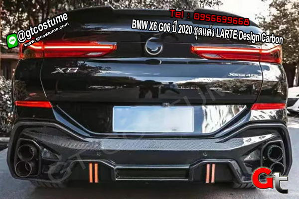แต่งรถ BMW X6 G06 ปี 2020 ชุดแต่ง LARTE Design Carbon