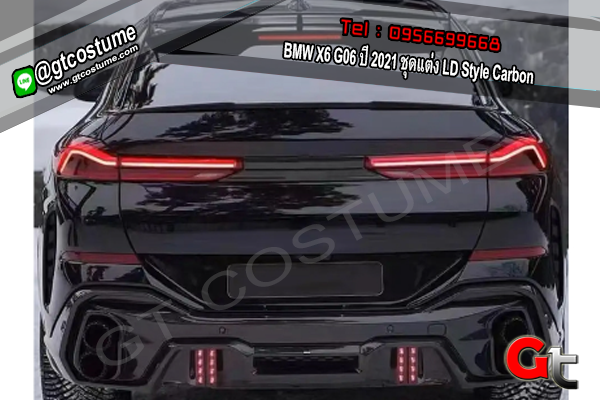 แต่งรถ BMW X6 G06 ปี 2021 ชุดแต่ง LD Style Carbon
