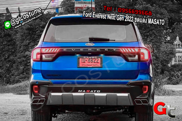 แต่งรถ Ford Everest Next Gen 2022 ชุดแต่ง MASATO