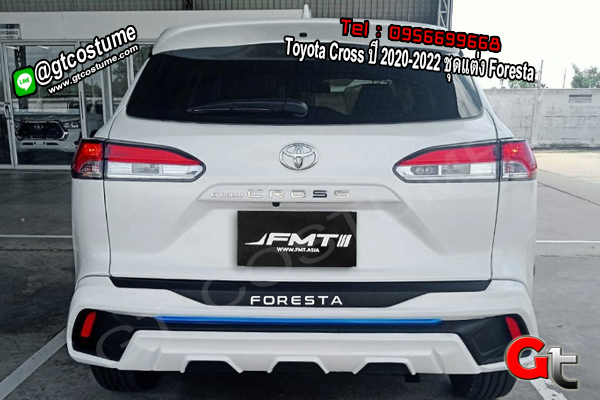 แต่งรถ Toyota Cross ปี 2020-2022 ชุดแต่ง Foresta