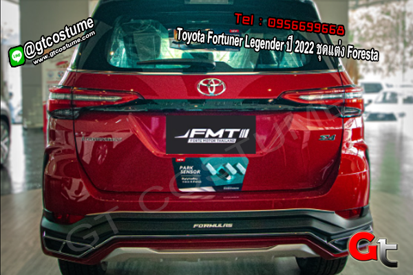 แต่งรถ Toyota Fortuner Legender ปี 2022 ชุดแต่ง Foresta