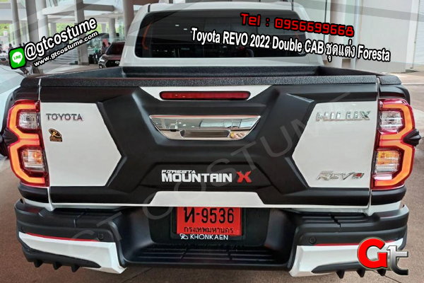 แต่งรถ Toyota REVO 2022 Double CAB ชุดแต่ง Foresta