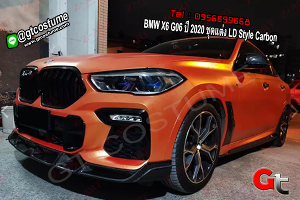 แต่งรถ BMW X6 G06 ปี 2020 ชุดแต่ง LD Style Carbon
