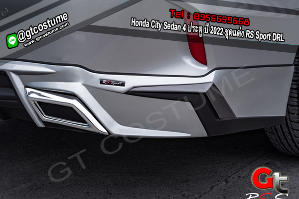 แต่งรถ Honda City Sedan 4 ประตู ปี 2022 ชุดแต่ง RS Sport DRL