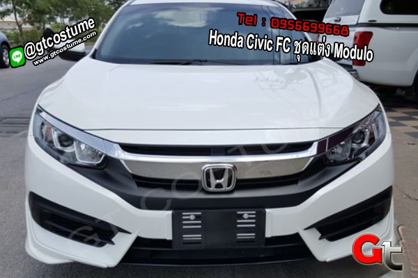 แต่งรถ Honda Civic FC ชุดแต่ง Modulo
