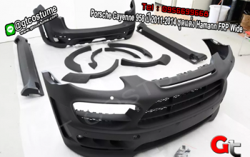 แต่งรถ Porsche Cayenne 958 ปี 2011-2014 ชุดแต่ง Hamann FRP Wide