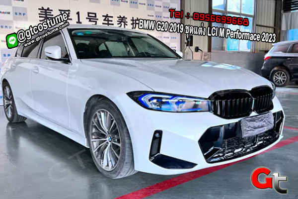 แต่งรถ BMW G20 2019 ชุดแต่ง LCI M Performace 2023