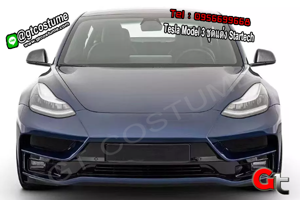 แต่งรถ Tesla Model 3 ชุดแต่ง Startech