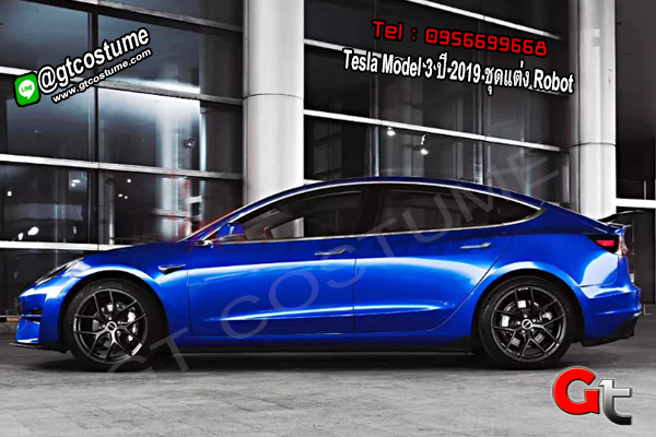 แต่งรถ Tesla Model 3 ปี 2019 ชุดแต่ง Robot