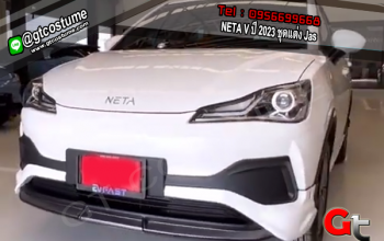 แต่งรถ NETA V ปี 2023 ชุดแต่ง Jas