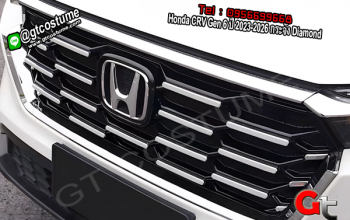 แต่งรถ Honda CRV Gen 6 ปี 2023-2026 กระจัง Diamond