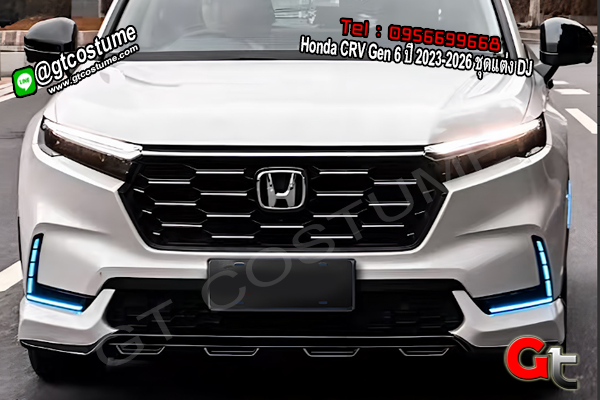 แต่งรถ Honda CRV Gen 6 ปี 2023-2026 ชุดแต่ง DJ