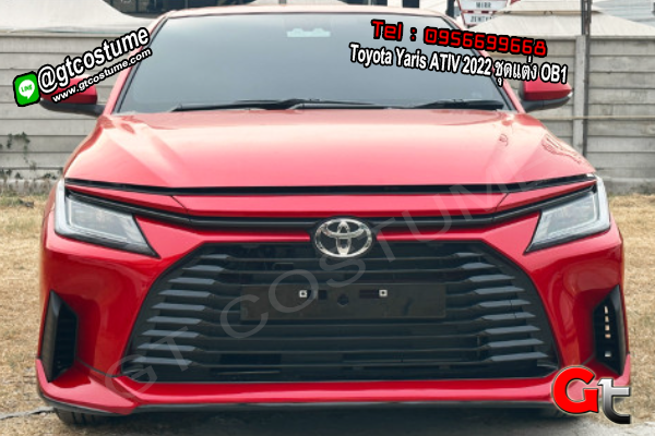 แต่งรถ Toyota Yaris ATIV 2022 ชุดแต่ง OB1
