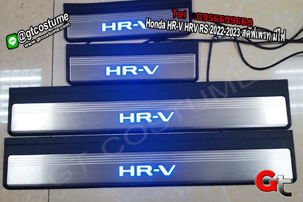 แต่งรถ Honda HR-V HRV RS 2022-2023 สคัฟเพรท มีไฟ