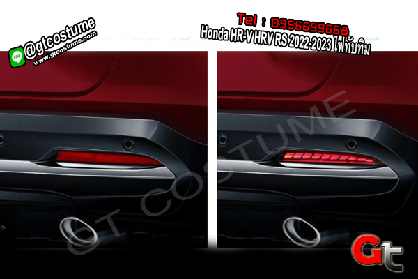 แต่งรถ Honda HR-V HRV RS 2022-2023 ไฟทับทิม