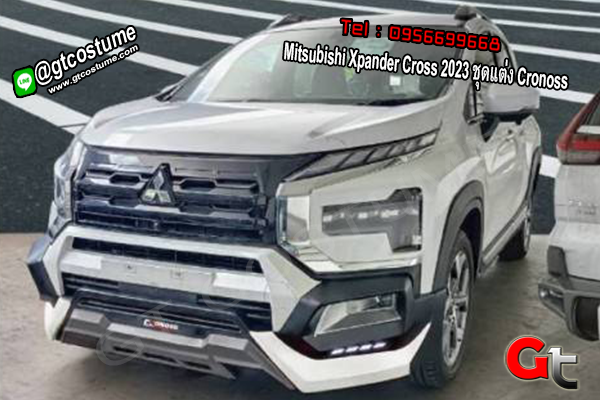 แต่งรถ Mitsubishi Xpander Cross 2023 ชุดแต่ง Cronoss