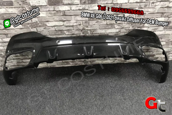 แต่งรถ BMW X6 G06 ปี 2021 ชุดแต่ง Diffuser For OEM Bumper