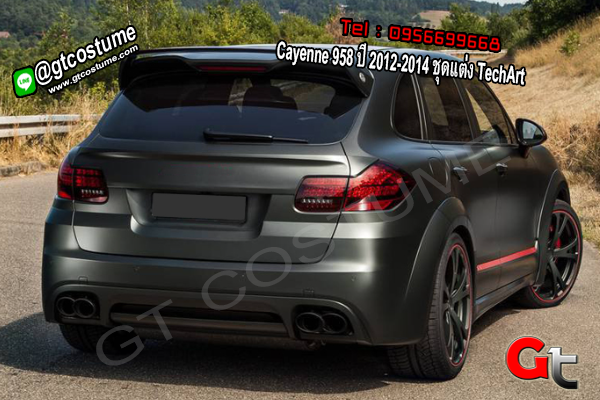 แต่งรถ Cayenne 958 ปี 2012-2014 ชุดแต่ง TechArt