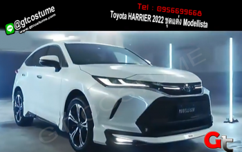 แต่งรถ Toyota HARRIER 2022 ชุดแต่ง Modellista