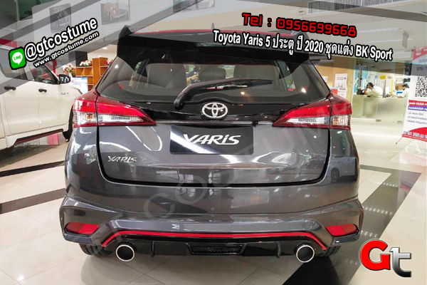แต่งรถ Toyota Yaris 5 ประตู ปี 2020 ชุดแต่ง BK Sport