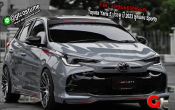 แต่งรถ Toyota Yaris 5 ประตู ปี 2023 ชุดแต่ง Sporty