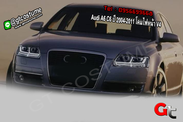 แต่งรถ Audi A6 C6 ปี 2004-2011 โคมไฟหน้า V4