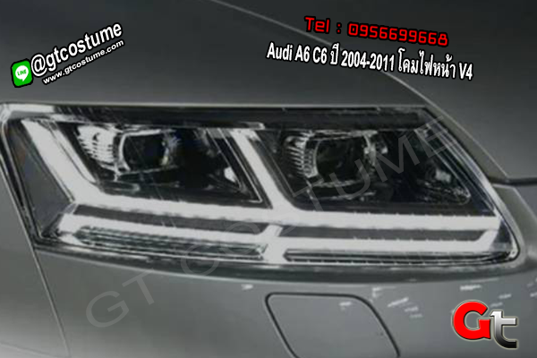 แต่งรถ Audi A6 C6 ปี 2004-2011 โคมไฟหน้า V4