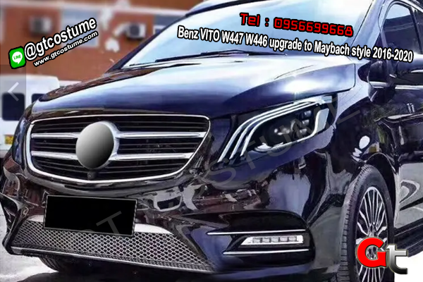 แต่งรถ Benz VITO W447 W446 upgrade to Maybach style 2016-2020