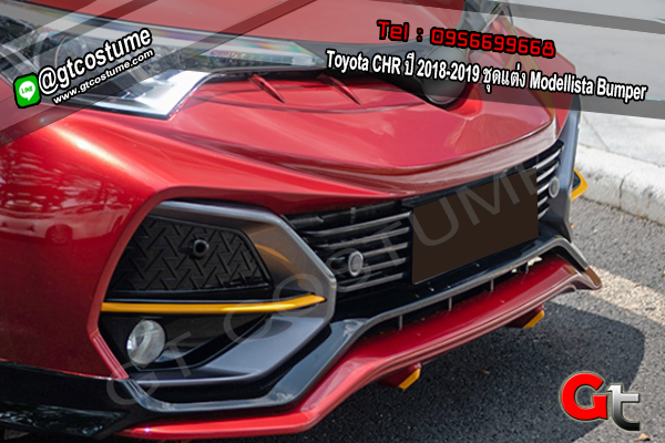 แต่งรถ Toyota CHR ปี 2018-2019 ชุดแต่ง Modellista Bumper