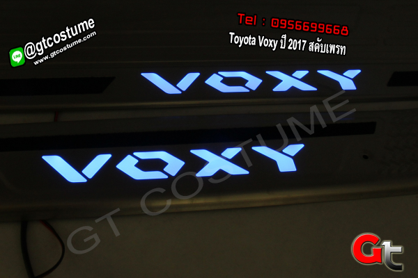 แต่งรถ Toyota Voxy ปี 2017 สคับเพรท