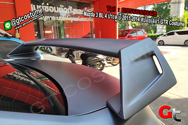 แต่งรถ Mazda 3 BL 4 ประตู ปี 2011-2014 สปอยเลอร์ GTR Costume
