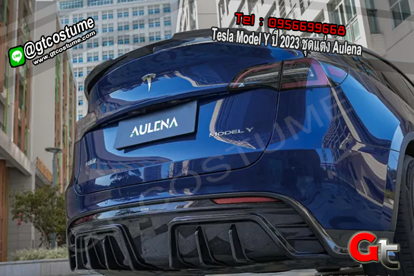 แต่งรถ Tesla Model Y ปี 2023 ชุดแต่ง Aulena