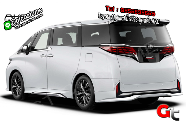 แต่งรถ Toyota Alphard ปี 2023 ชุดแต่ง AKC