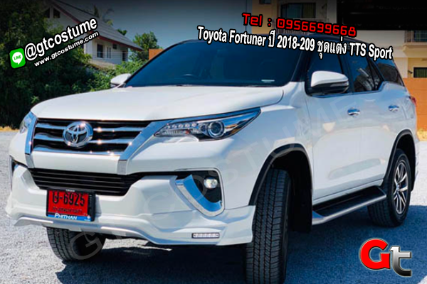 แต่งรถ Toyota Fortuner ปี 2018-2019 ชุดแต่ง TTS Sport