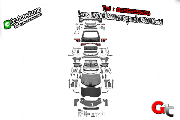 แต่งรถ Lexus LX570 ปี 2008-2015 ชุดแต่ง LX600 Model