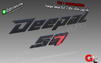 แต่งรถ Changan Deepal SL07 ปี 2024 เปลี่ยน Logo หลัง