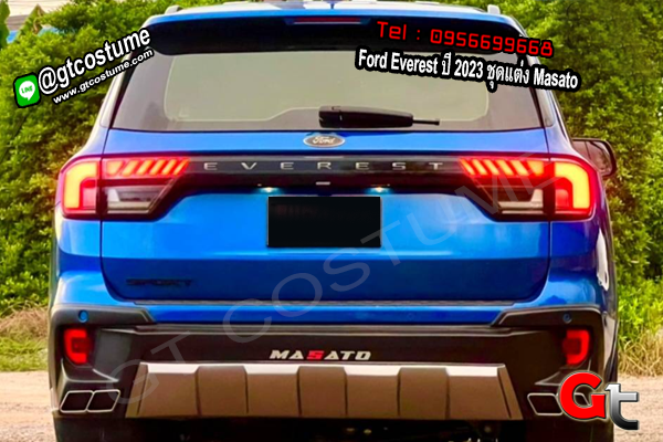 แต่งรถ Ford Everest ปี 2023 ชุดแต่ง Masato