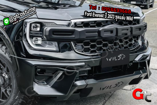 แต่งรถ Ford Everest ปี 2023 ชุดแต่ง Wild