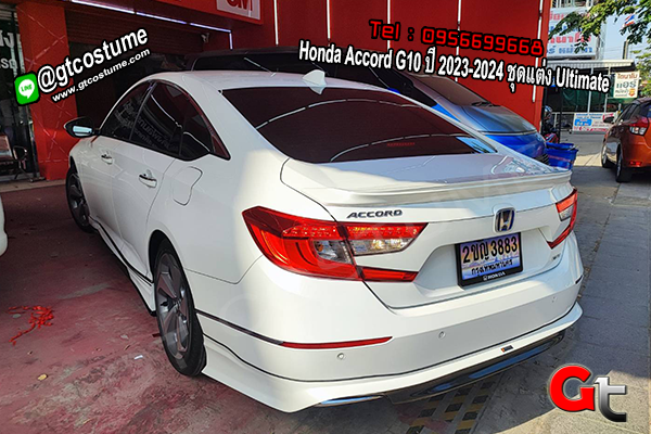 แต่งรถ Honda Accord G10 ปี 2023-2024 ชุดแต่ง Ultimate