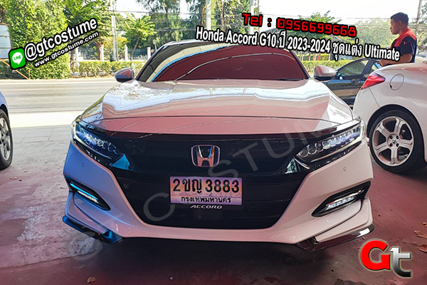 แต่งรถ Honda Accord G10 ปี 2023-2024 ชุดแต่ง Ultimate