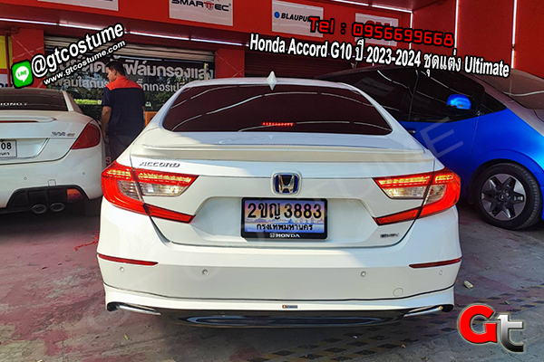 แต่งรถ Honda Accord G10 ปี 2023-2024 ชุดแต่ง Ultimate